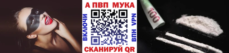 мега сайт  Усть-Катав  Альфа ПВП СК КРИС 