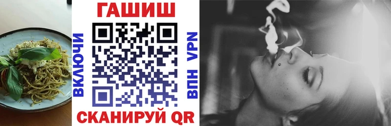 Печенье с ТГК конопля  Усть-Катав 