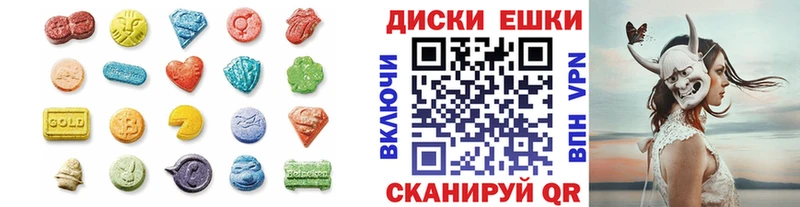 Ecstasy 280 MDMA  площадка официальный сайт  Усть-Катав  где купить наркоту 