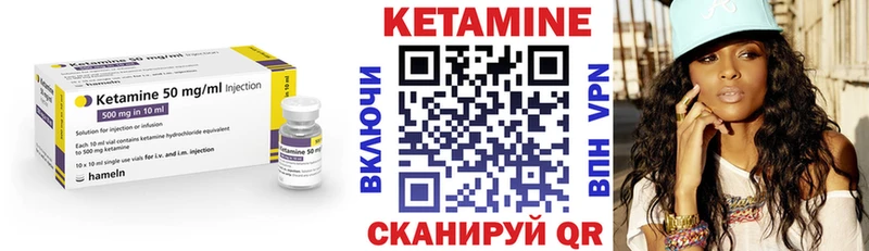 мориарти наркотические препараты  Усть-Катав  Кетамин ketamine  наркота 