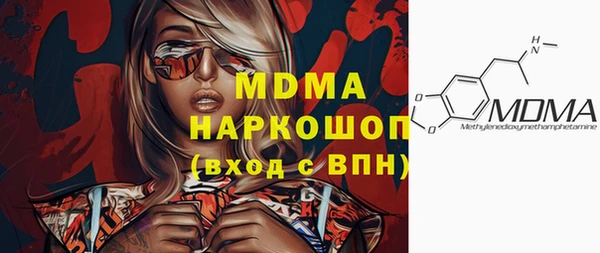 альфа пвп Армянск
