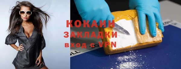 прущий лед Аркадак