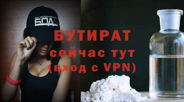 ГАЛЛЮЦИНОГЕННЫЕ ГРИБЫ Арсеньев