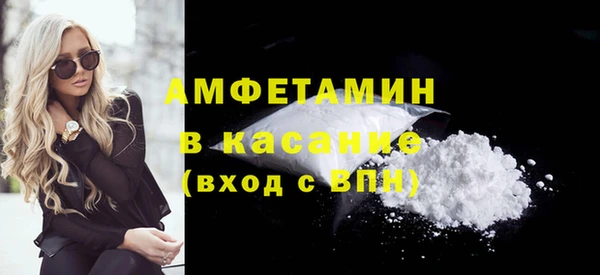ГАЛЛЮЦИНОГЕННЫЕ ГРИБЫ Арсеньев