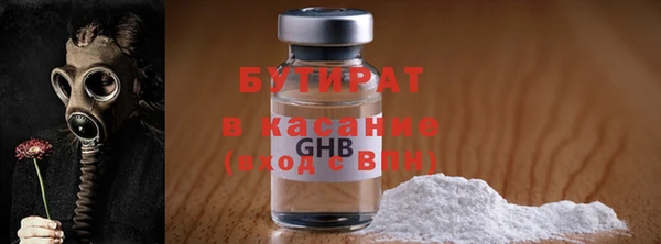 прущий лед Аркадак