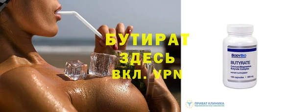 прущий лед Аркадак