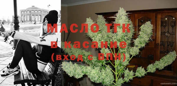 прущий лед Аркадак
