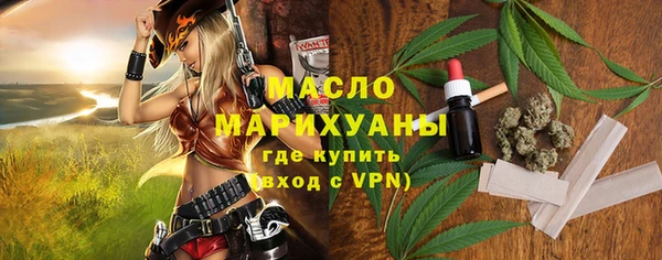 ГАЛЛЮЦИНОГЕННЫЕ ГРИБЫ Арсеньев