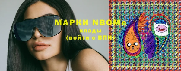 альфа пвп Армянск
