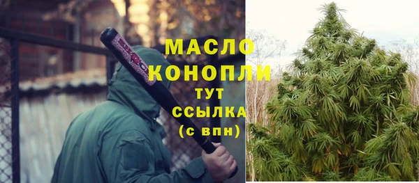 ГАЛЛЮЦИНОГЕННЫЕ ГРИБЫ Арсеньев