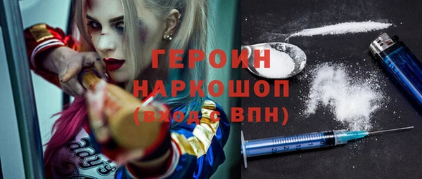 прущий лед Аркадак