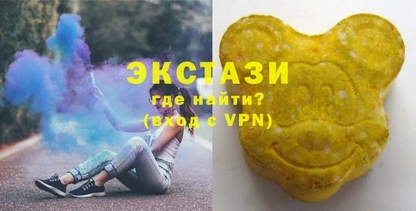ГАЛЛЮЦИНОГЕННЫЕ ГРИБЫ Арсеньев