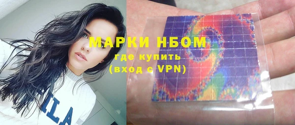альфа пвп Армянск