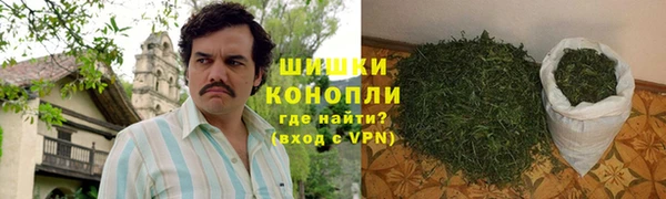 бутират Покровск