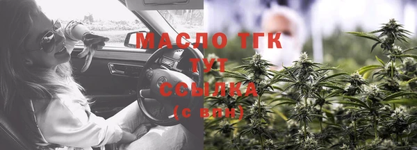 прущий лед Аркадак