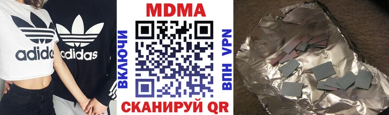 mega как войти  Усть-Катав  МДМА кристаллы 