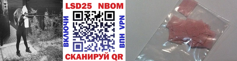 Марки N-bome 1,5мг  Усть-Катав 